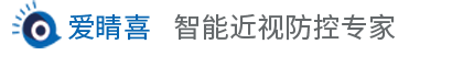 厦门零度视觉健康管理有限公司-爱睛喜官网